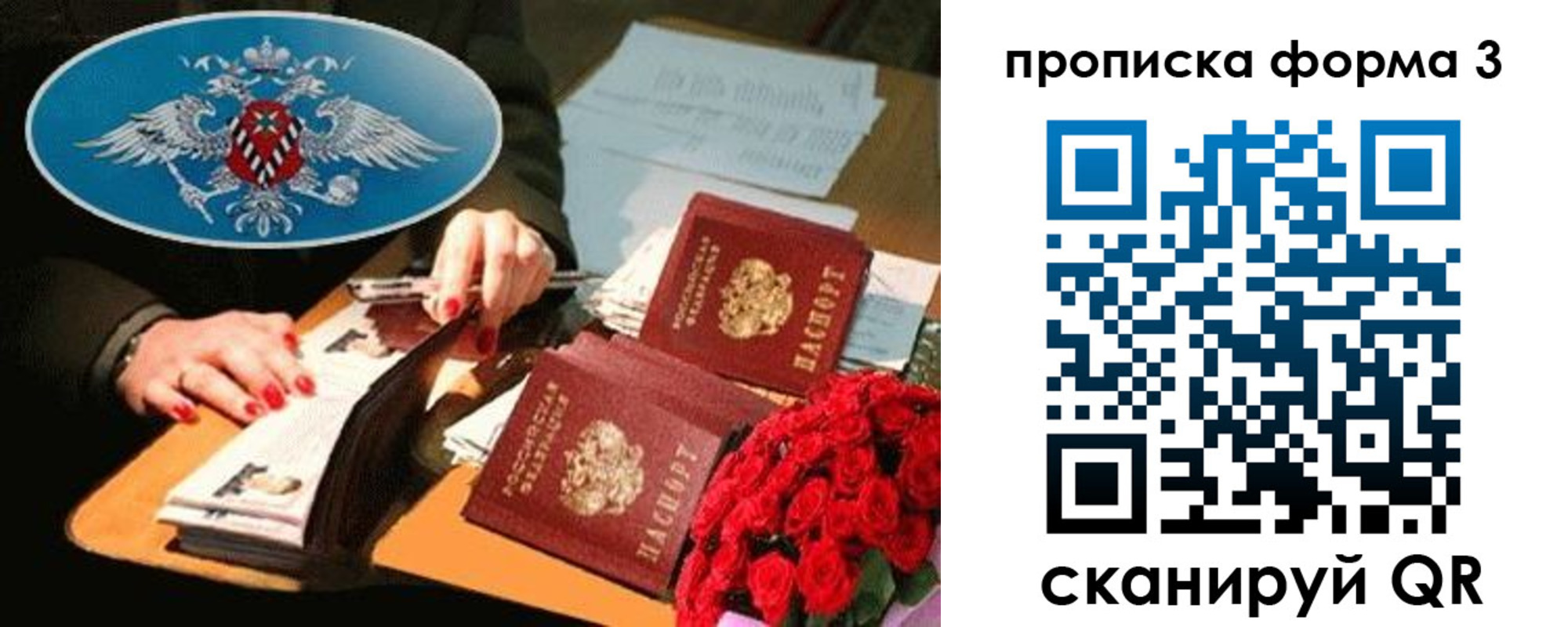 где прописаться в Нязепетровске