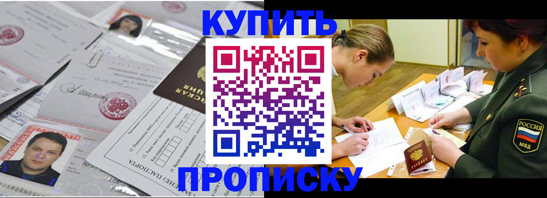 временная регистрация госуслуги в Нязепетровске