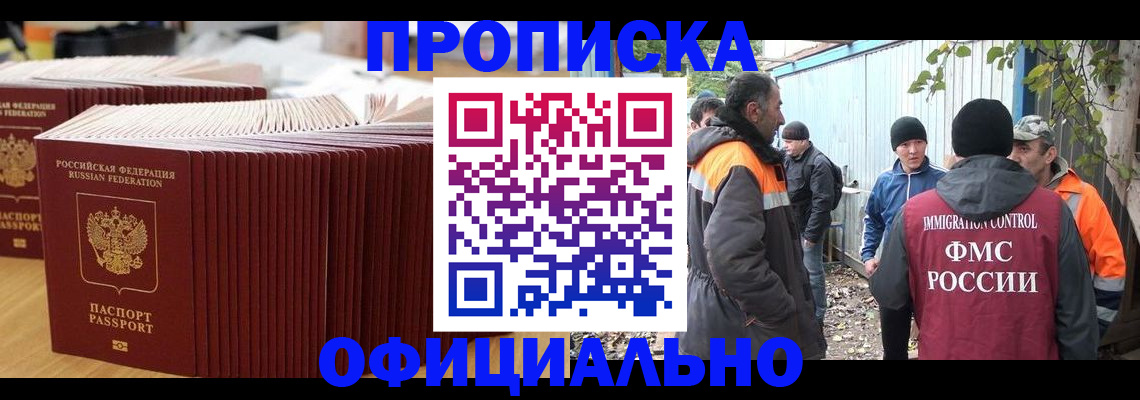 регистрация в Нязепетровске